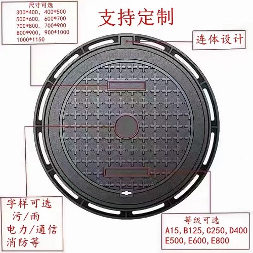 鑄鐵井蓋，鑄鐵井蓋的生產(chǎn)廠家