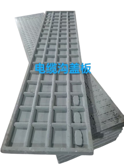 復(fù)合電力電纜溝蓋板，電力電纜溝蓋板