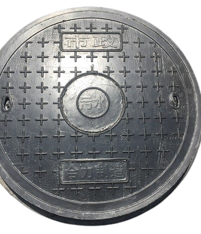 復(fù)合蓋板廠家，復(fù)合井蓋廠家
