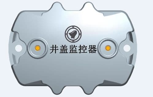 智慧井蓋解決方案，智慧井蓋