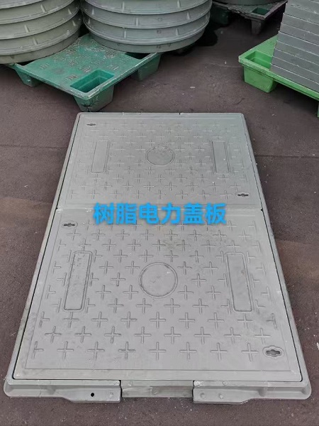 玻璃鋼井蓋國家標(biāo)準(zhǔn)，玻璃鋼井蓋，玻璃鋼井蓋標(biāo)準(zhǔn)